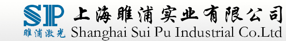 上海睢浦实业有限公司